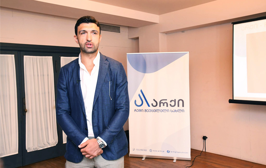არქიმ და ზაზა ფაჩულიამ უპრეცედენტო ინიციატივა წარადგინეს